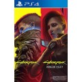 Cyberpunk 2077 &amp; Phantom Liberty Bundle PS4